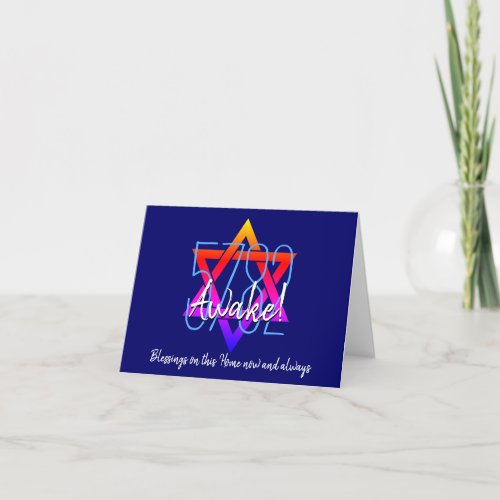 Custom 5782 Jewish New Year Card