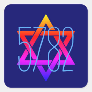 Custom 5782 Jewish New Year Square Sticker