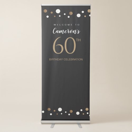 Custom 60th birthday party gold black retractable retractable banner