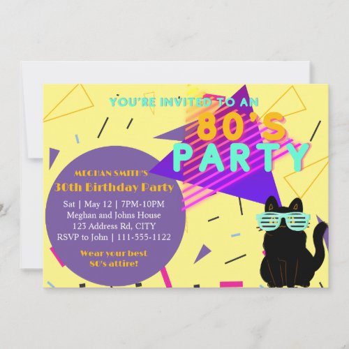 Custom 80s Retro Black Cool Cat Throwback Party Invitation
