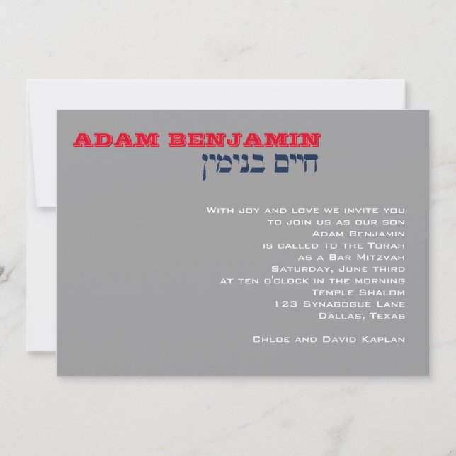 Custom Adam Benjamin 002750 Invitation (Front)