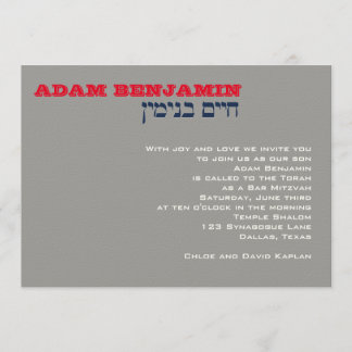 Custom Adam Benjamin 002750 Invitation
