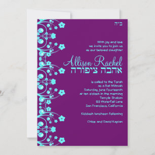 Custom Allison Rachel Flowers & Pearls Bat Mitzvah Invitation