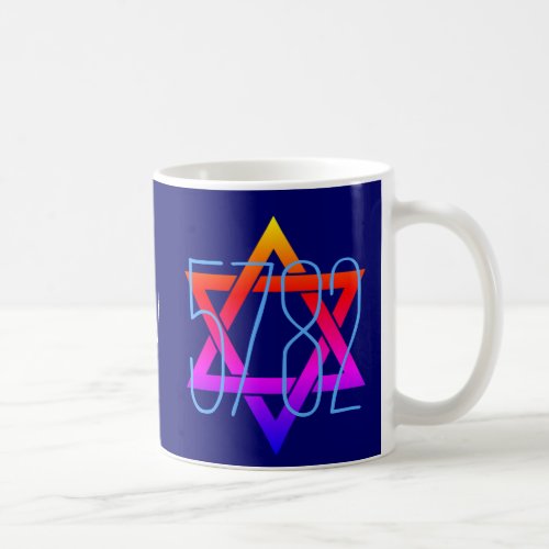 Custom Any Year Monogram Jewish New Year 5782 Coffee Mug