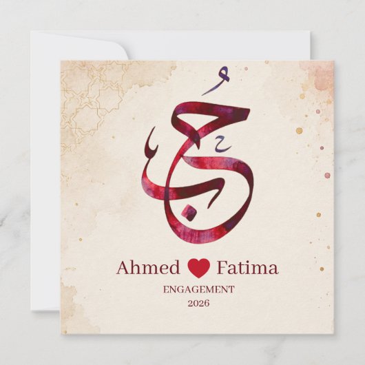 Custom Arabic Calligraphy Engagement Poster (Front)