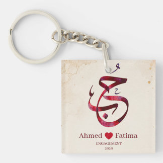 Custom Arabic Calligraphy Engagement Poster  Keychain