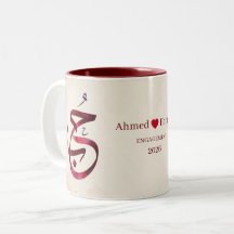 Custom Arabic Calligraphy Engagement