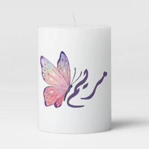 Custom Arabic Calligraphy Name Scented Candle - Ma