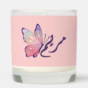 Custom Arabic Calligraphy Name Scented Candle - Ma
