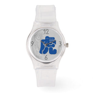 Custom B Tiger Ideogram Chinese Zodiac Birthday eW Watch