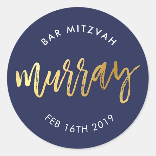 CUSTOM Bar Mitzvah for Murray navy  gold Classic Round Sticker