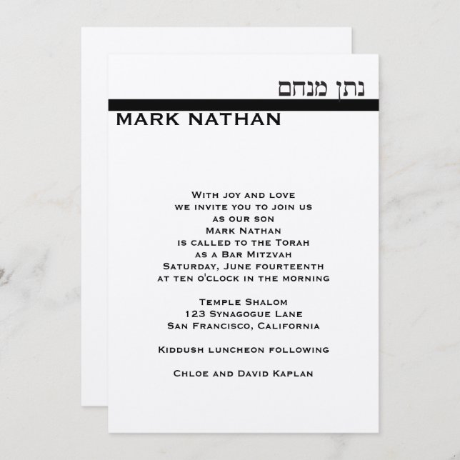 Custom Bar Mitzvah Invitation Mark Metallic Silver (Front/Back)