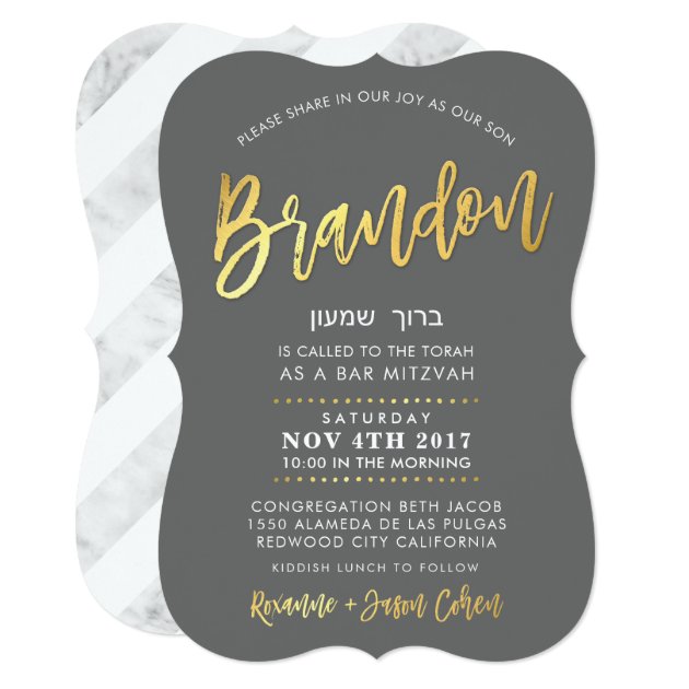 CUSTOM Bar Mitzvah Invite For Brandon Grey + Gold