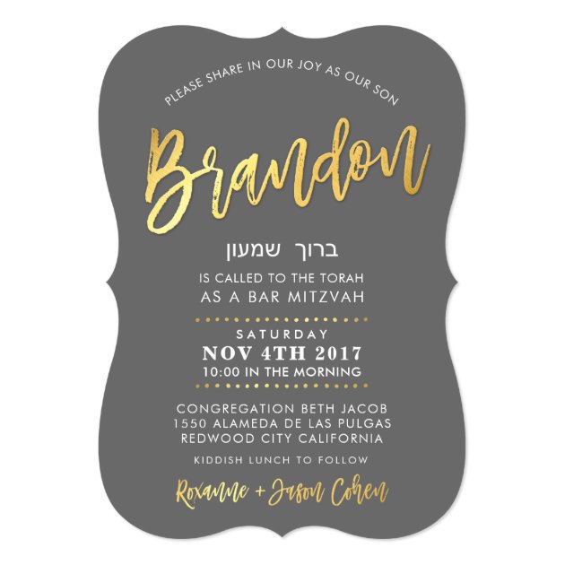 CUSTOM Bar Mitzvah Invite For Brandon Grey + Gold