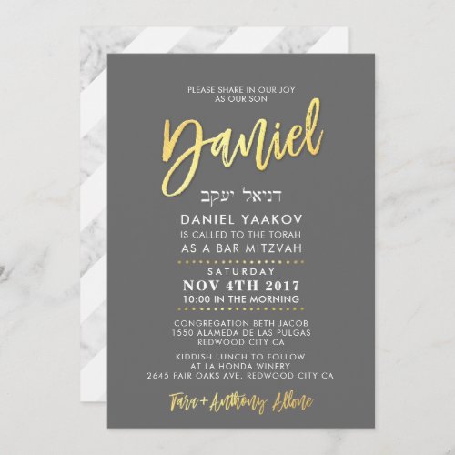 CUSTOM Bar Mitzvah Invite for Daniel grey  gold