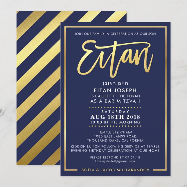CUSTOM Bar Mitzvah Invite for EITAN navy + gold (Front/Back)