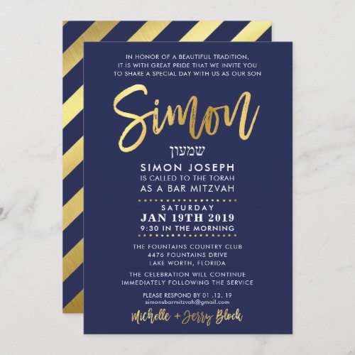 CUSTOM Bar Mitzvah Invite for Simon navy  gold