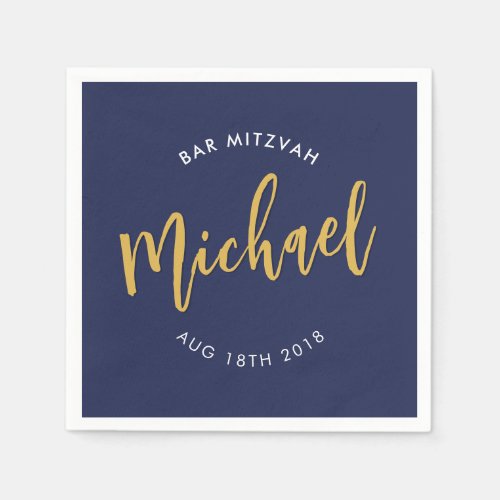 CUSTOM Bar Mitzvah lunch navy gold calligraphy Napkins