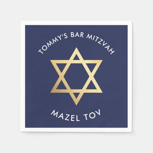 CUSTOM Bar Mitzvah mazel tov star navy  gold Paper Napkins