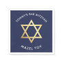 CUSTOM Bar Mitzvah mazel tov star navy + gold Paper Napkins