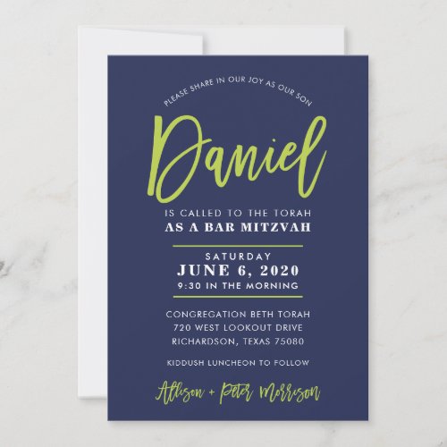 CUSTOM Bar Mitzvah modern navy  lime DANIEL Invitation