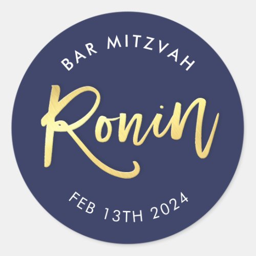 CUSTOM Bar Mitzvah navy  gold for RONIN Classic Round Sticker