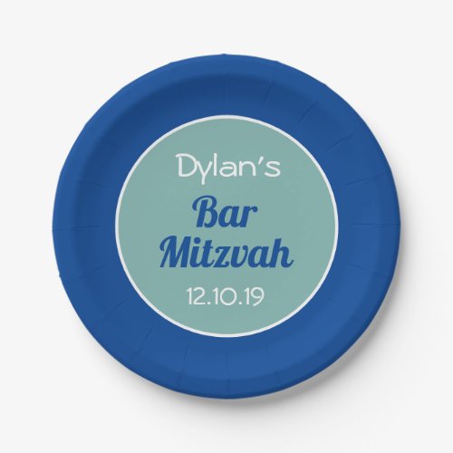 Custom Bar Mitzvah Paper Plates