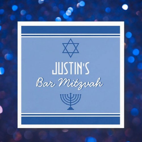 Custom Bar Mitzvah party napkins