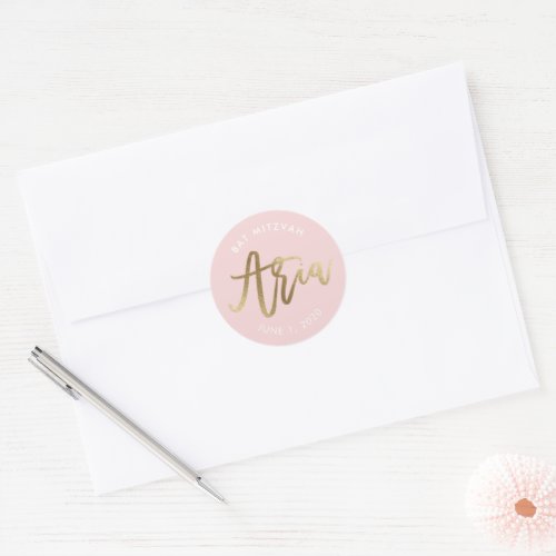 CUSTOM Bat Mitzvah blush pink gold name ARIA