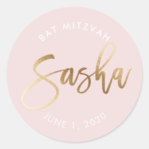 CUSTOM Bat Mitzvah blush pink gold name SASHA Classic Round Sticker