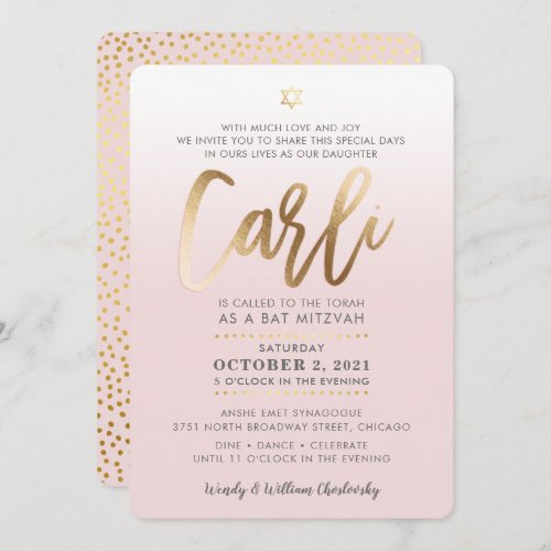 CUSTOM Bat Mitzvah Invite pale pink gold CARLI