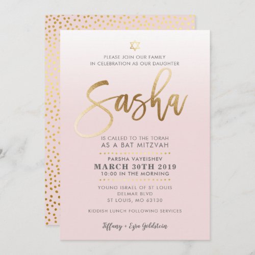 CUSTOM Bat Mitzvah Invite pale pink gold SASHA