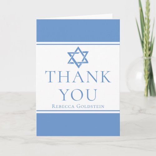 Custom Bat Mitzvah Light Blue Star of David