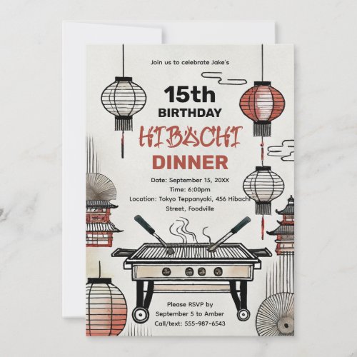 Custom Birthday Hibachi Dinner Lanterns  Grill Invitation