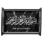 Custom Bismillah Tray and Coaster Set outlet