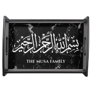 Custom Bismillah Arabic Calligraphy Islamic Tray