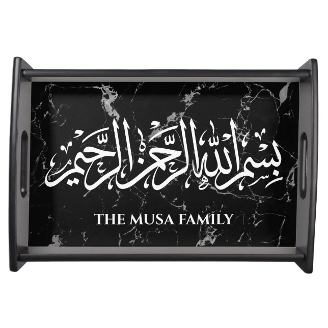 Custom Bismillah Arabic Calligraphy Islamic Tray (Front)
