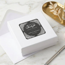 Custom Black Umrah Mubarak Square Sticker Elegant