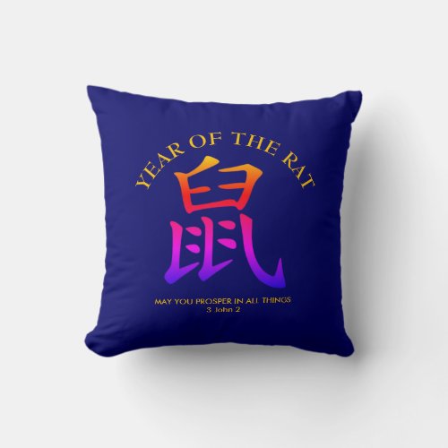 Custom Blue Chinese New YEAR OF THE RAT Throw Pillow