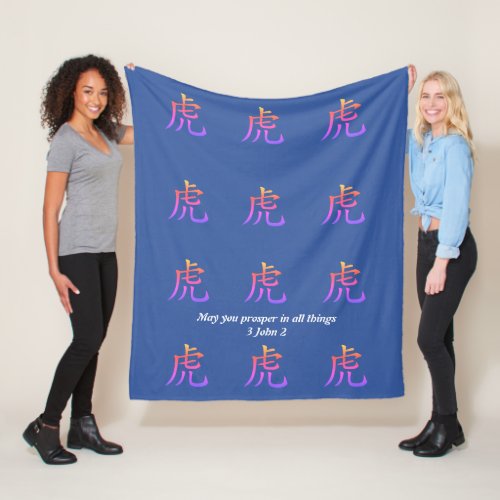 Custom Blue Chinese New YEAR OF THE TIGER Fleece Blanket