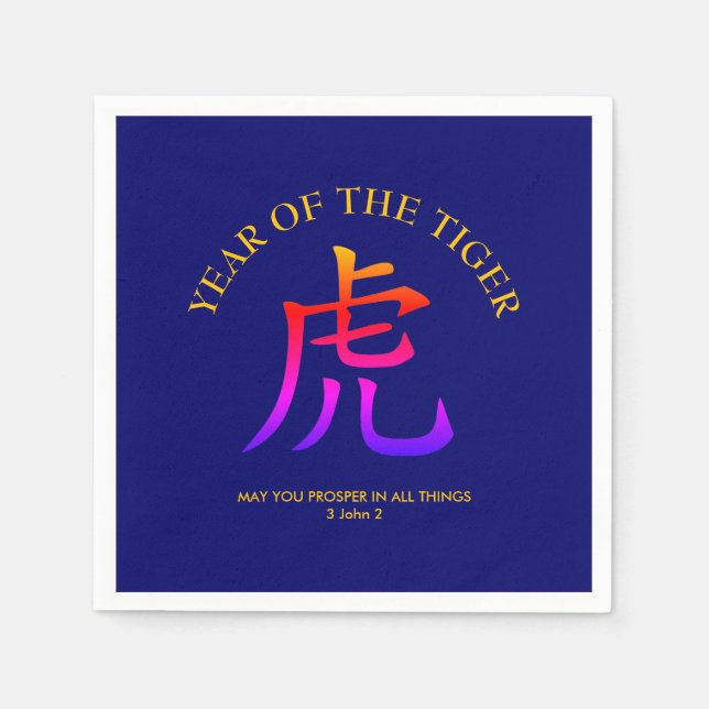 Custom Blue Chinese New YEAR OF THE TIGER Paper Napkins (Front)
