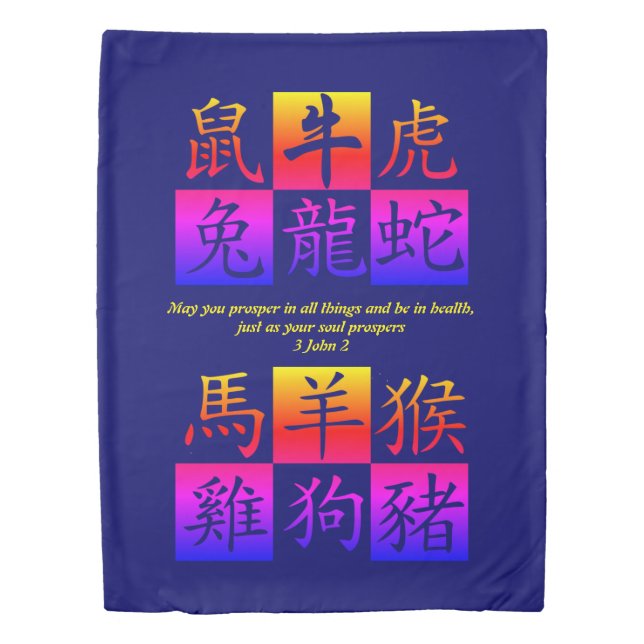 Custom Blue Chinese Zodiac Duvet Cover (Front)