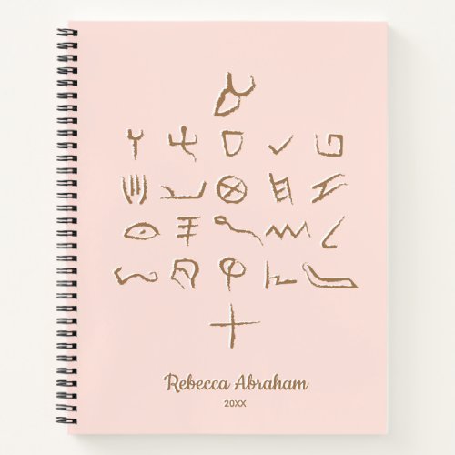 Custom Blush Otiot Paleo Hebrew Aleph Bet Notebook