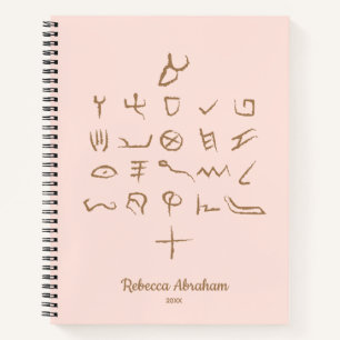 Custom Blush Otiot Paleo Hebrew Aleph Bet Notebook