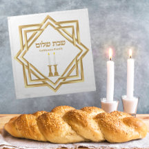 Custom Challah Cover Hebrew Shabbat Shalom Gold  