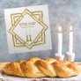 Custom Challah Cover Hebrew Shabbat Shalom Gold   Cloth Napkin
