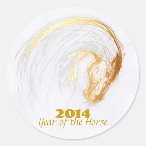 Custom Chinese Horse Year Zodiac Birthday Sticker