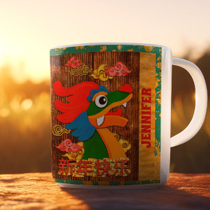 Custom Chinese New Year Dragon Emerald Green Gold Coffee Mug