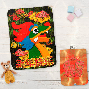 Custom Chinese New Year Dragon Wood Green Gold Red Baby Blanket