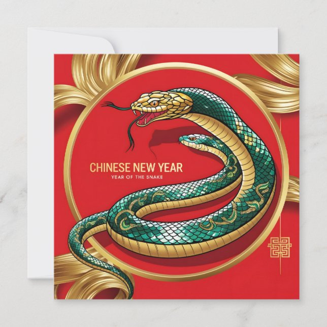 Custom Chinese New Year of Snake Gold Green Red Card (Front)
